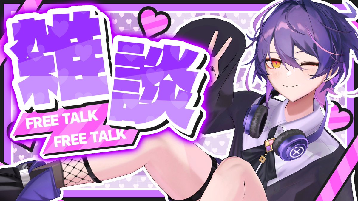 深月 涼音 【クソガ-Kidz】🍨👻 tweet media