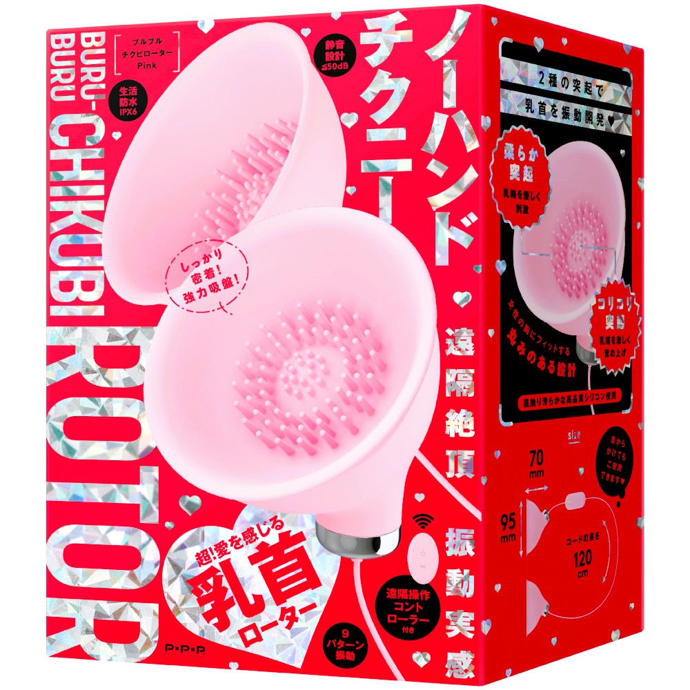 ヴィーパルグッズ・衣料部 tweet media