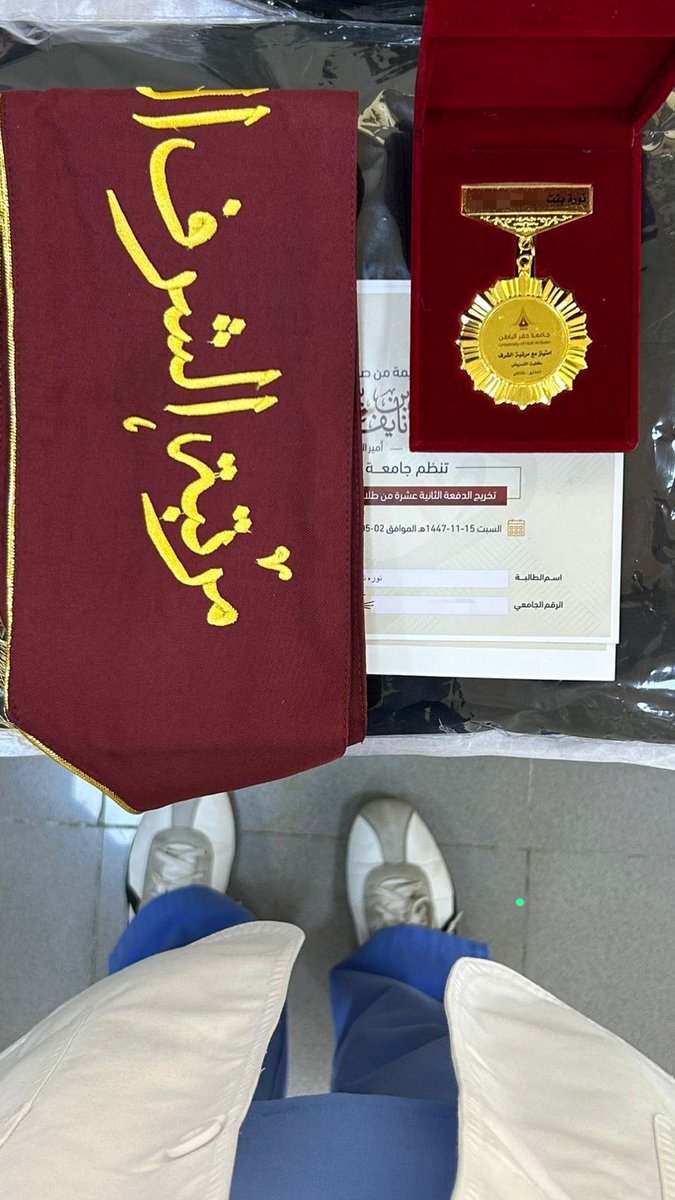 _Wn08's tweet photo. سنة تحقيق الإنجازات الحمدلله ❣️ https://t.co/G3MghYM8x6