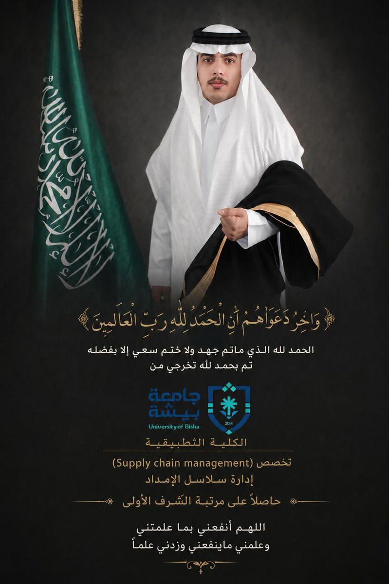 قبيلة آل عاطف بلحارث tweet media