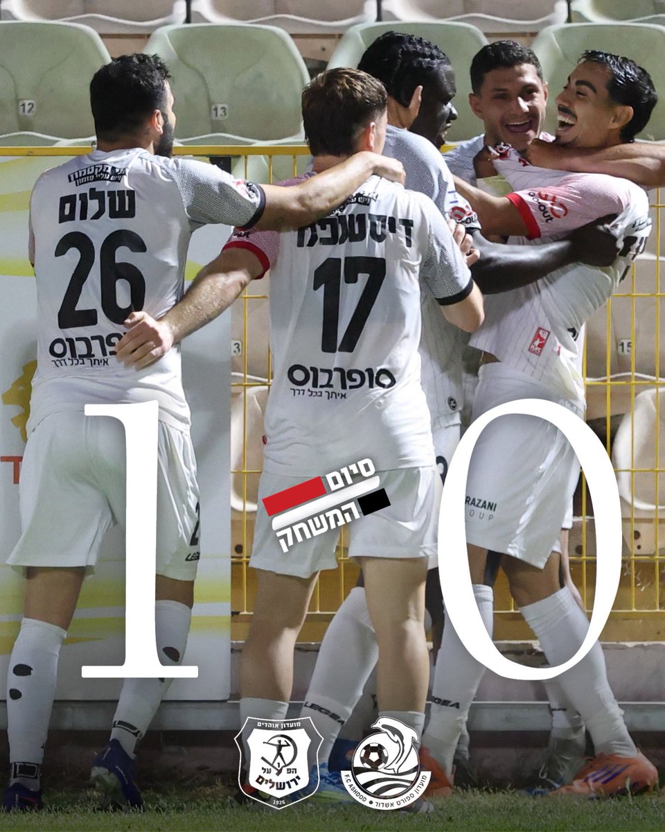 Hapoel Jerusalem FC tweet media