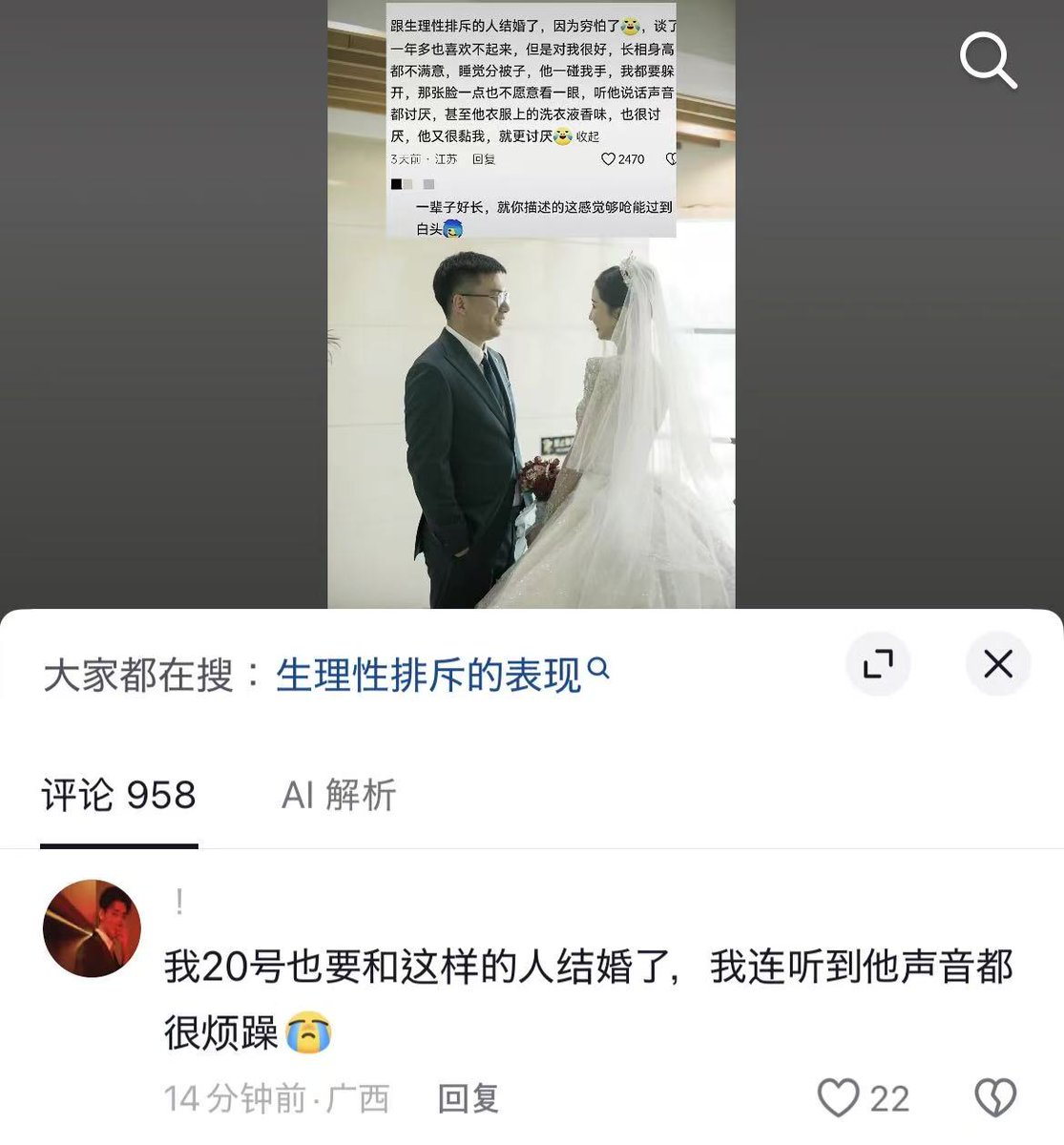 颜克权 tweet media