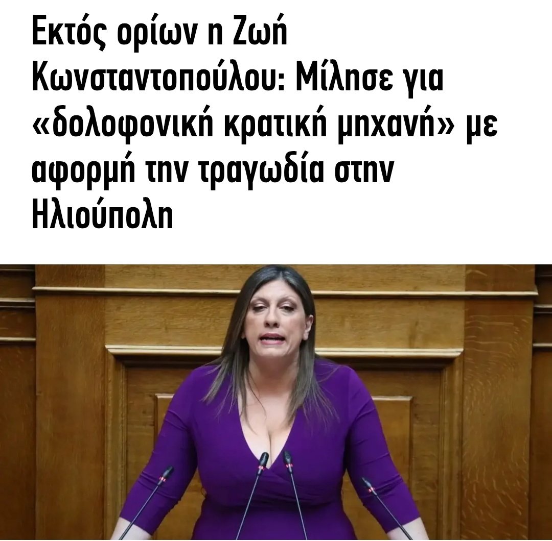 OUST tweet media