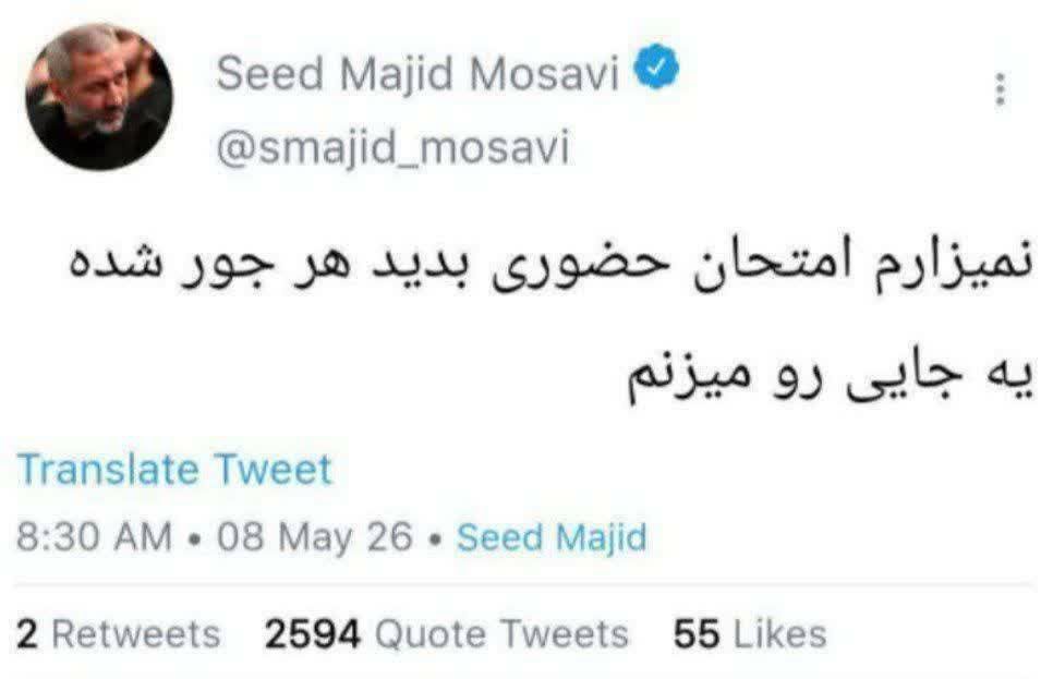 مهـنازم🎒 tweet media
