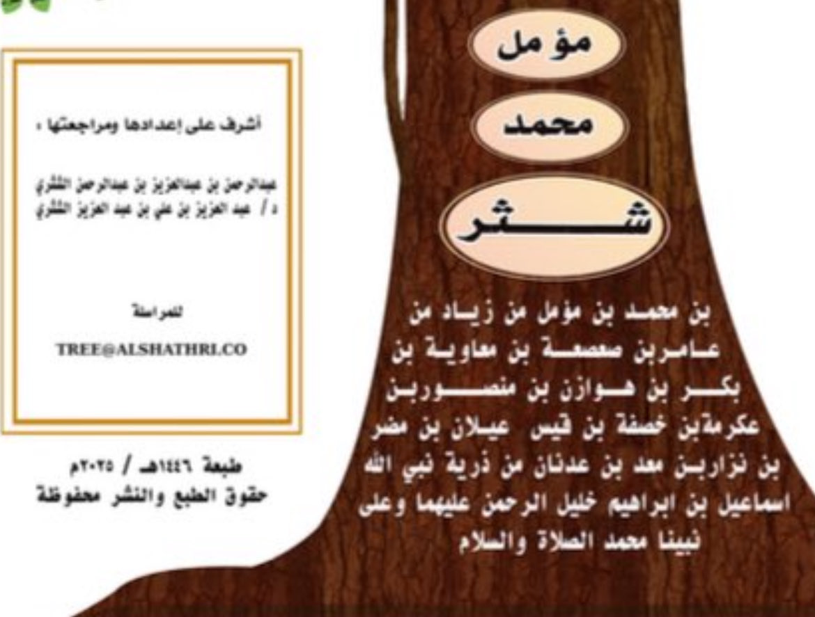 ابن زيد التميمي ⚔︎⃒⃝ tweet media