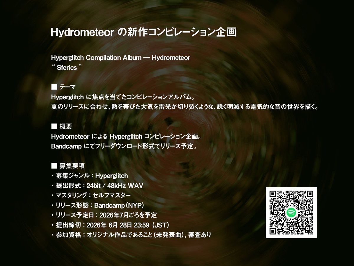 Hydrometeor_'s tweet photo. ☁ 新作コンピレーションアルバム楽曲募集 ☁

Hyperglitch に焦点を当てたコンピレーションアルバム  "Sferics" の楽曲募集を開始します！

- リリース : 7月ごろBandcamp等にて公開予定
- 締め切り : 6月28日 (日) 23:59 JST
- ジャンル : Hyperglitch
- 提出フォーム 
https://t.co/yXDFuu3VLt https://t.co/UH6foeDIqa