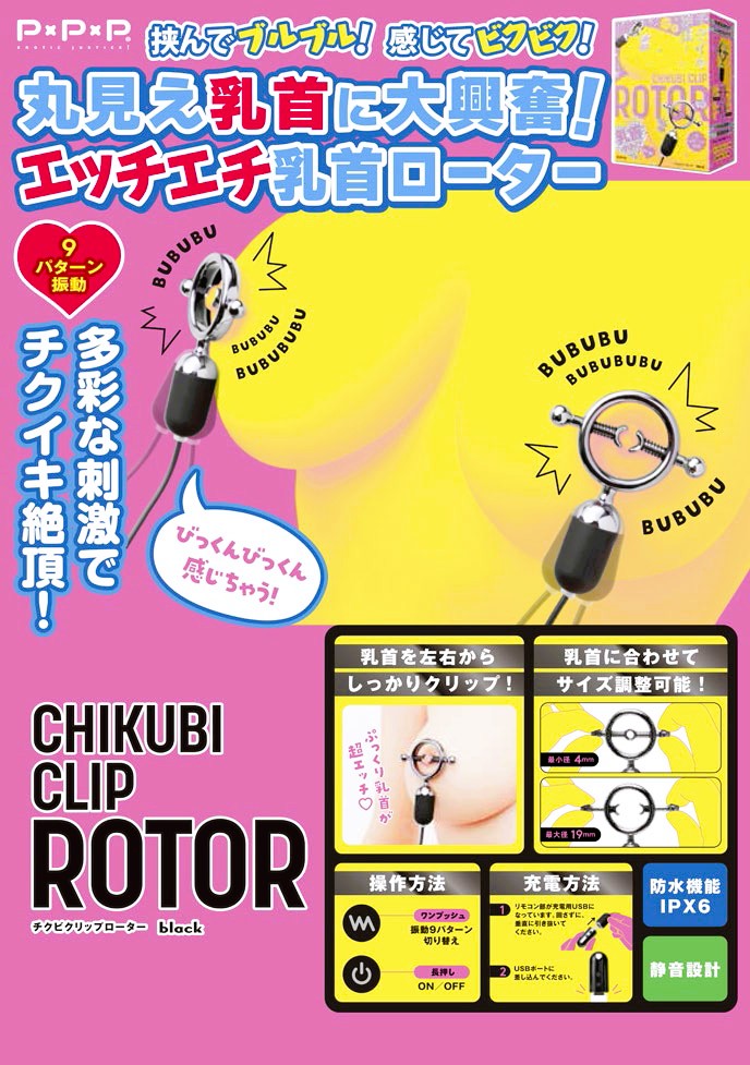 ヴィーパルグッズ・衣料部 tweet media
