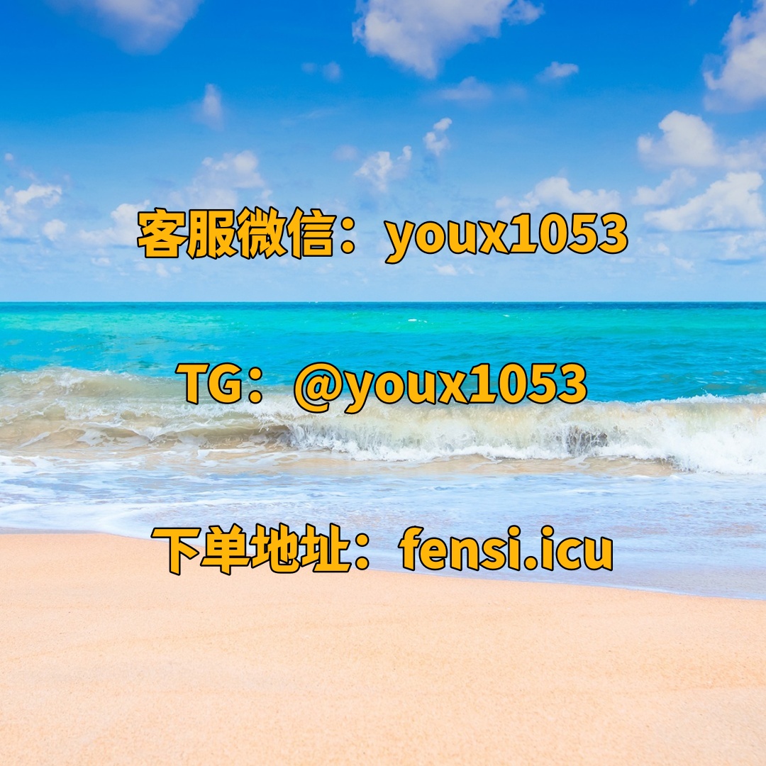 JonesJason4597's tweet photo. 抖音涨粉，抖音刷粉，抖音买粉，各种平台刷粉、买粉，小红书买粉，微博，快手.都有，各种点赞评论，直播人气. 🥫💯🦔 #小红书 #抖音涨粉 #小红书刷粉 #抖音刷粉 #快手 https://t.co/Dt0JayZPlK