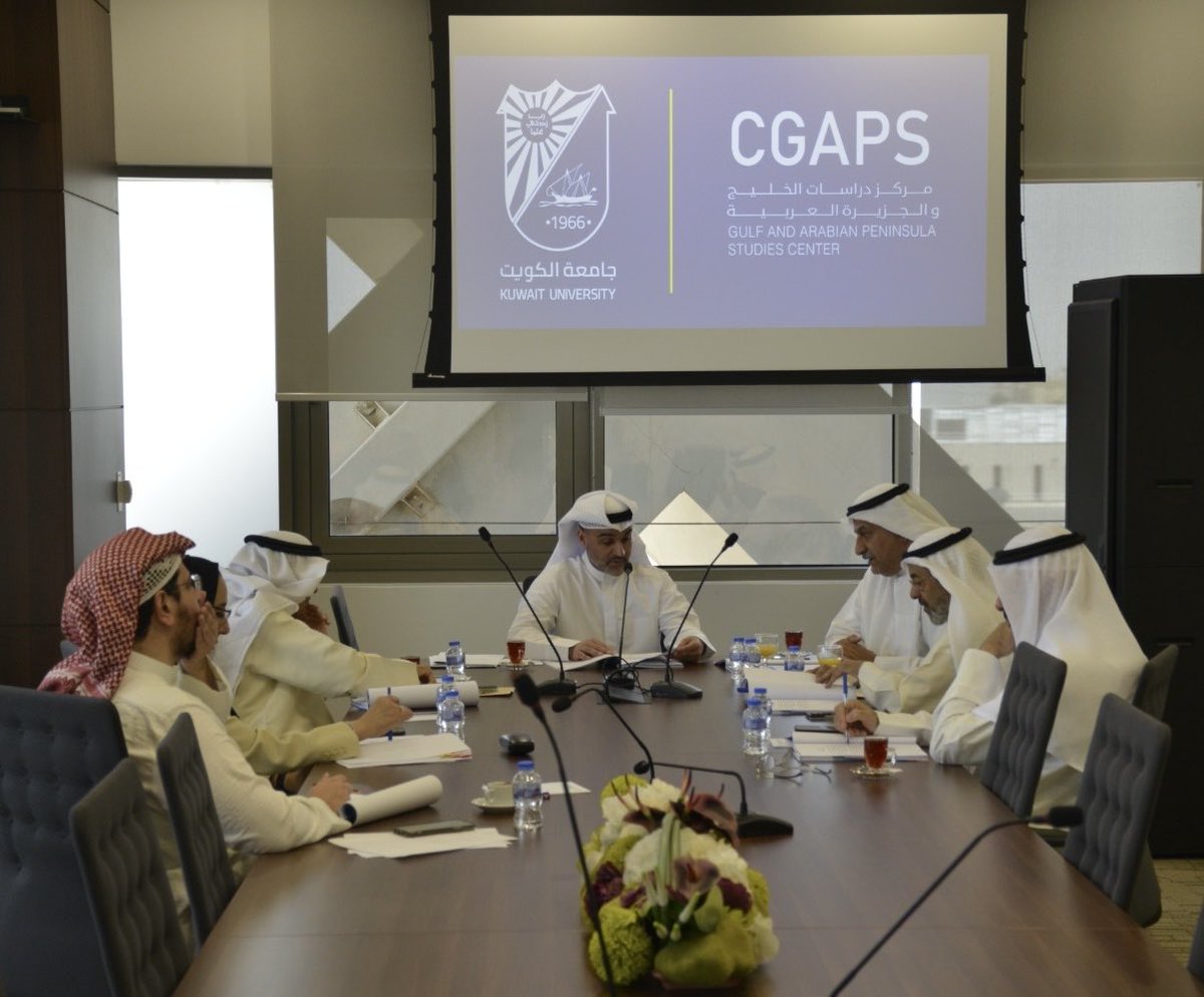 GAPSC_KUNIV's tweet photo. اجتماع أعضاء مجلس إدارة المركز (داخل جامعة الكويت):

١. أ. د. عبدالله جواد علي سلطان
  نائب مدير الجامعة للأبحاث (رئيس مجلس إدارة المركز)
٢. أ.د. يعقوب يوسف الكندري
 القائم بأعمال مدير المركز (نائب رئيس مجلس الإدارة)
٣.د. أماني خالد بورسلي
 كلية العلوم الإدارية - جامعة الكويت https://t.co/myqowdNAcp