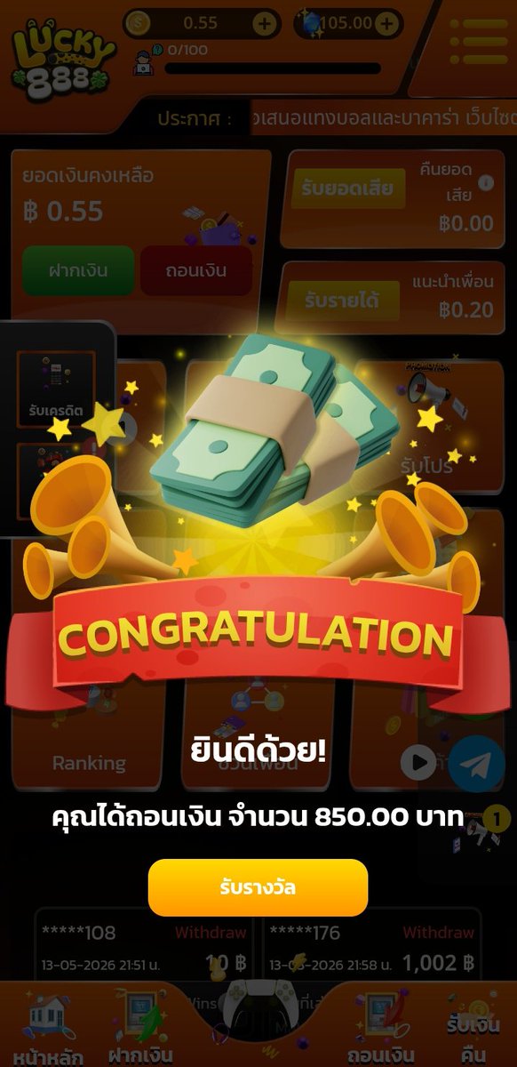 นักปั่นไม่เสพ tweet media