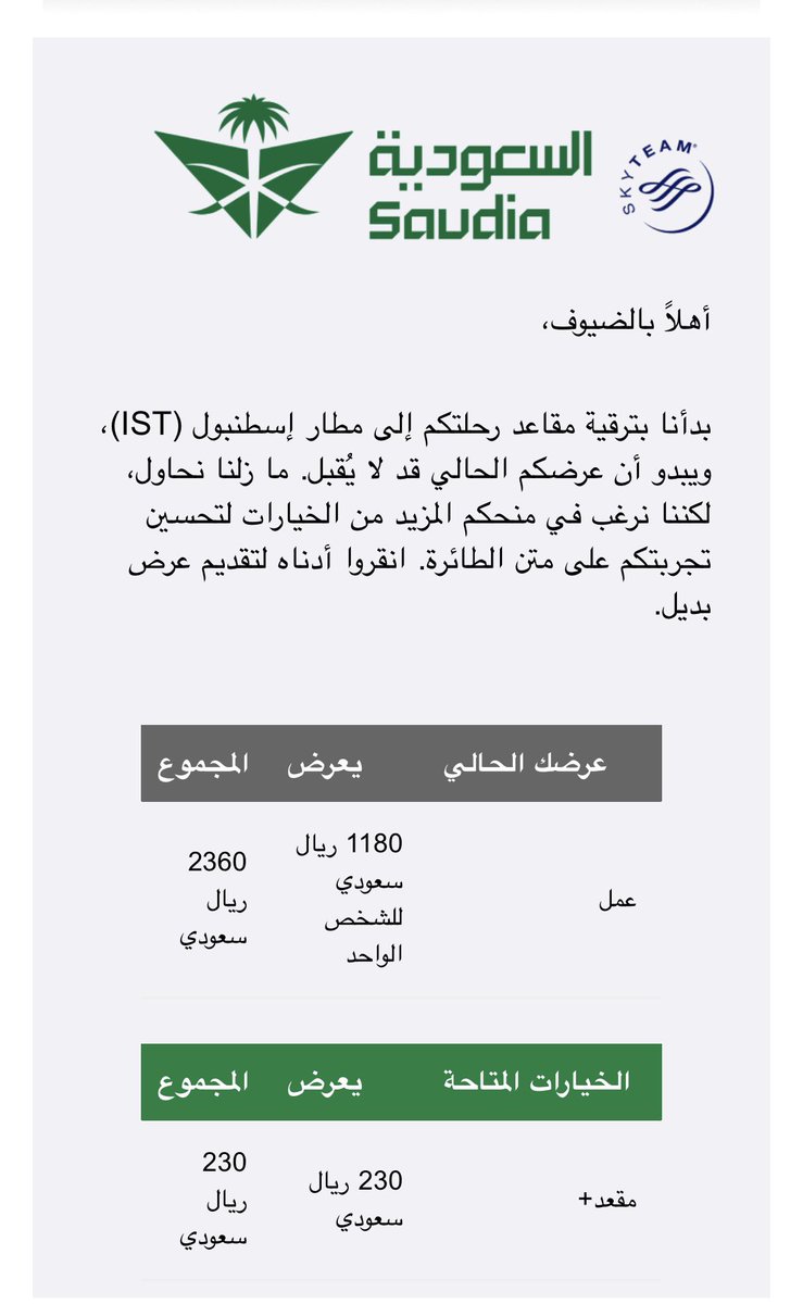 ماجد الفهد tweet media