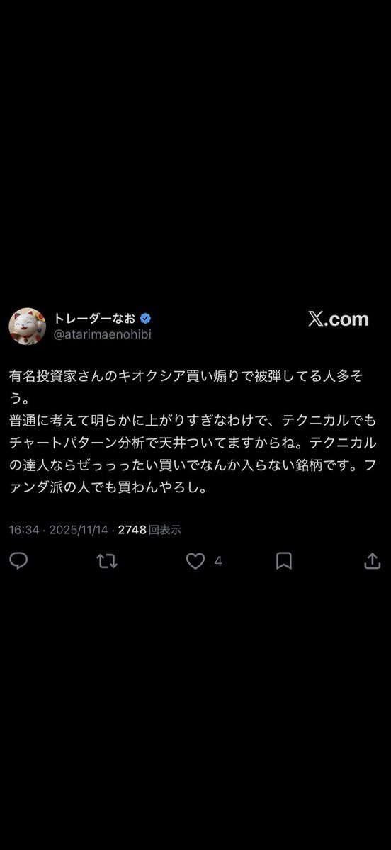 い tweet media