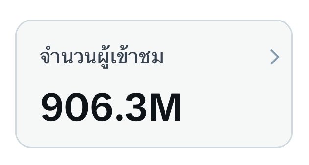 ช่างแม่ง🐰🏳️🌈 tweet media