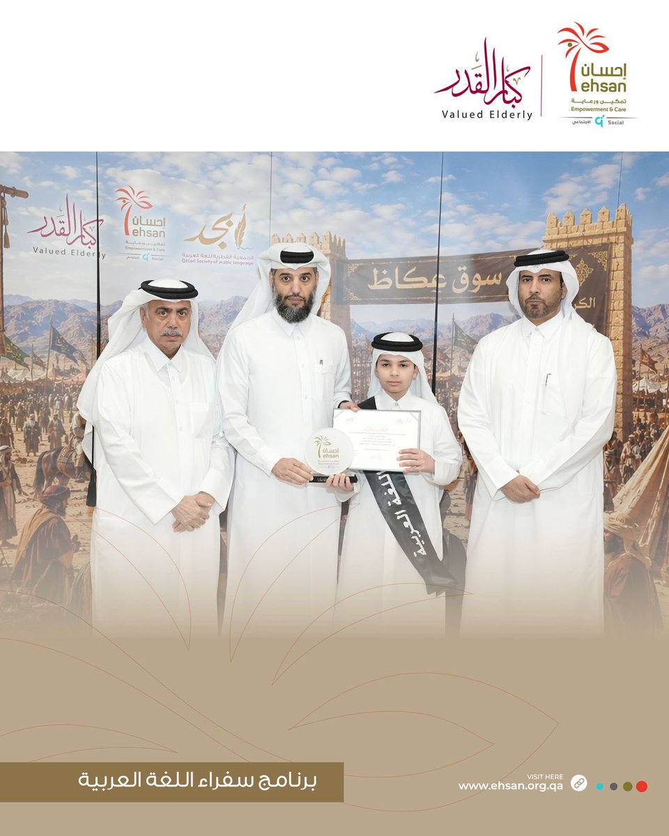 إحسان | Ehsan tweet media