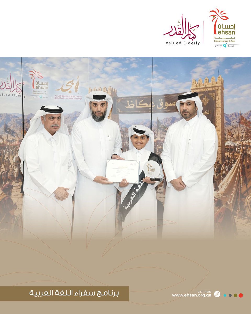 إحسان | Ehsan tweet media
