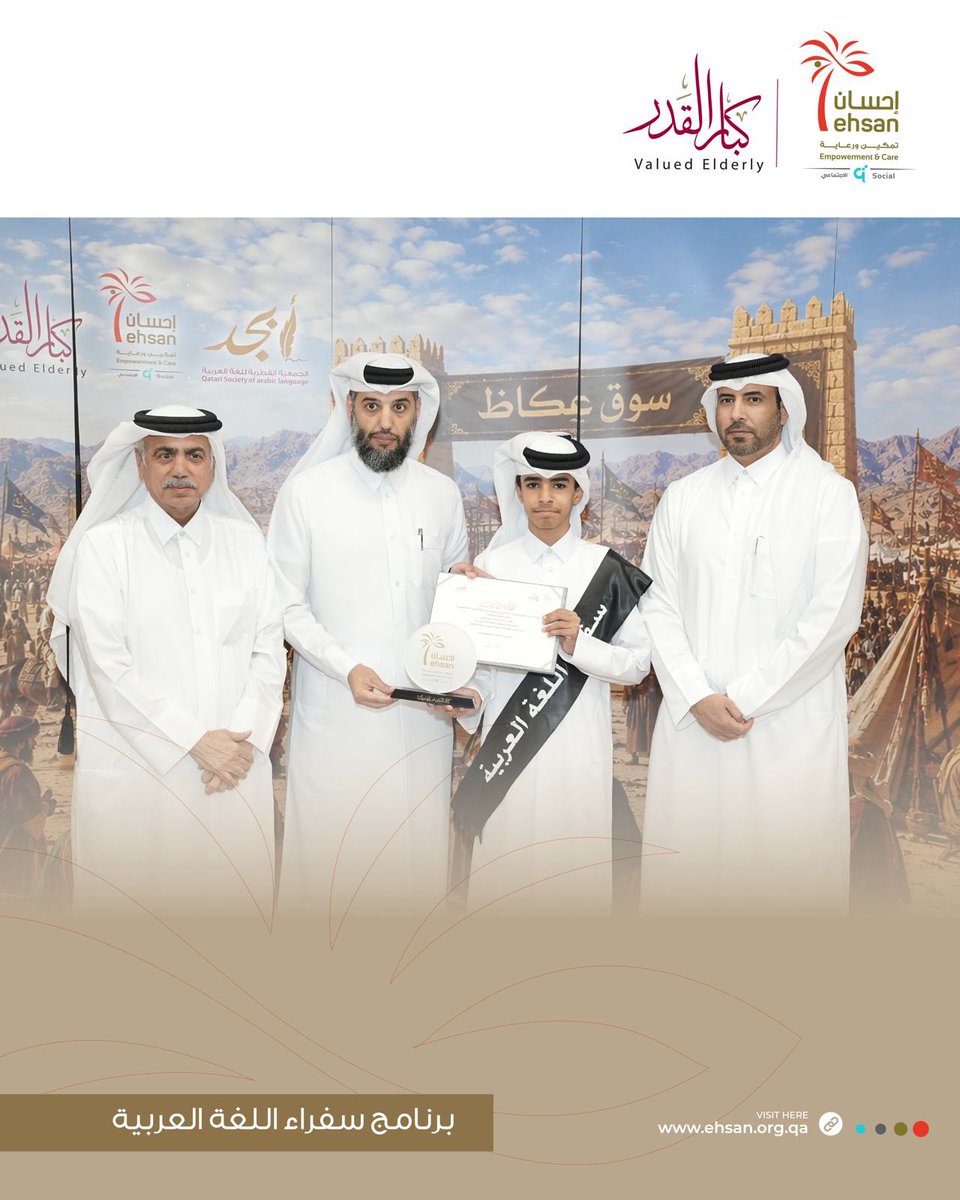 إحسان | Ehsan tweet media