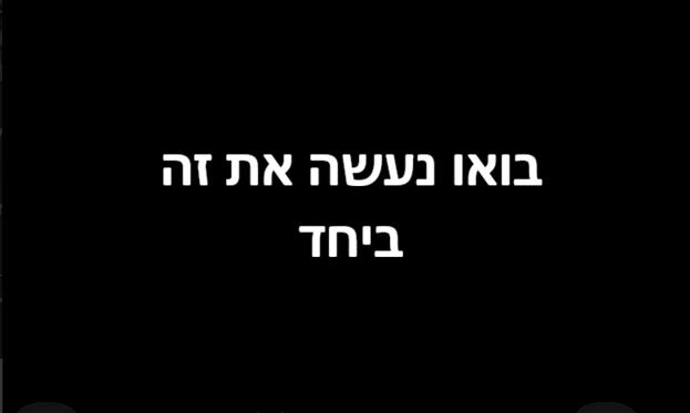 Ariel David אריאל דוד tweet media