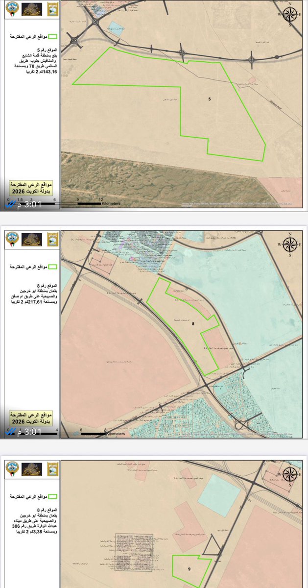 Bander7594's tweet photo. @r_cattle_kw للأسف أن يتم تقليص المراعي في العام الذي أقرته الجمعية العامة للأمم المتحدة عام 2026 السنة الدولية للمراعي والرعاة وتتولى منظمة الأغذية والزراعة للأمم المتحدة قيادة هذه المبادرة وتهدف هذه السنة إلى رفع مستوى الوعي العالمي بأهمية المراعي ودور الرعاة في الأمن الغذائي وحماية البيئة https://t.co/1MSXYbQHCQ