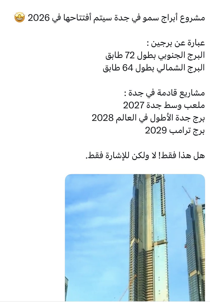 sultan tweet media