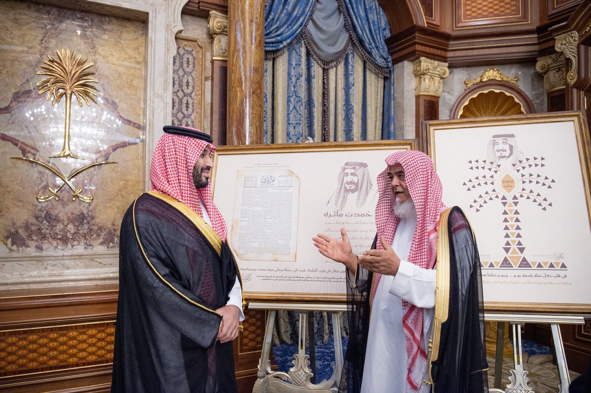 himjamil_'s tweet photo. سمو سيدي #ولي_العهد يستقبل مساء أمس وفد تكريم خادم الحرمين الشريفين نظير دعمه ورعايته لجمعيات تحفيظ القرآن الكريم في المملكة https://t.co/kF8ZFcBMGl