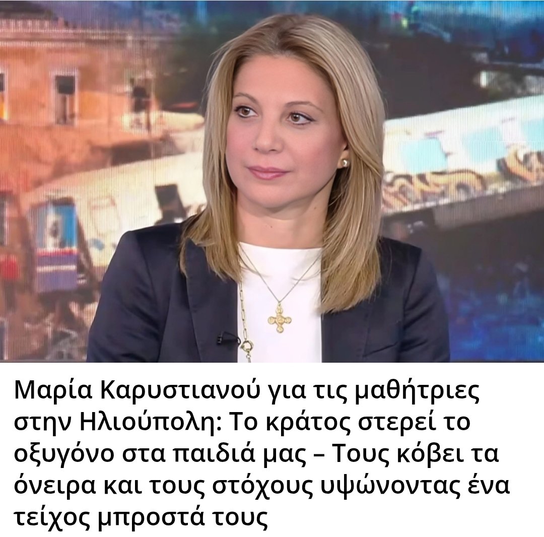Karditsastakra tweet media