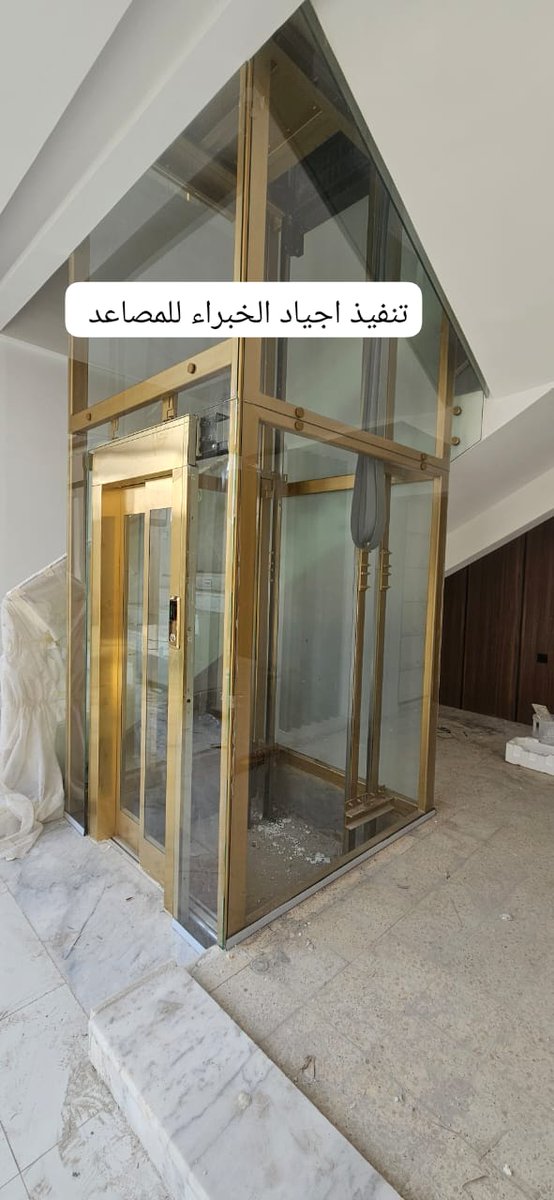 ajeadexperts's tweet photo. أجياد الخبراء للمصاعد مرخص من الهيئة العليا للأمن الصناعي
تأسيس مصعد بانوراما وسط درج لمنزل لا يوجد فيه تأسيس مصعد
لتواصل /0566770664
#المحاوله_الثالثه
#الفلفل_الوردي
#القاريء_محمد_المحيسن
#socideveloper_com https://t.co/xnElojA4Oc