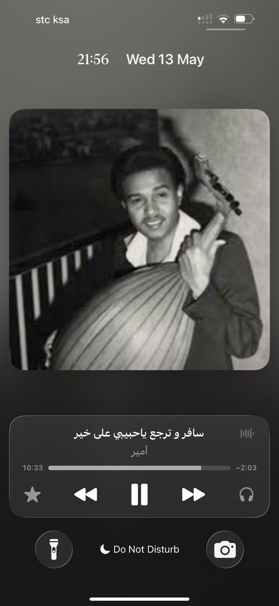 user7295016938's tweet photo. دافع الدوام بكره اني اسمعها بالطريق https://t.co/8lnQnaRQT5