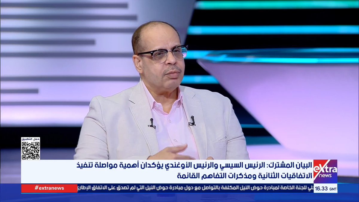 الكاتب الصحفي أكرم القصاص: ملفات المياه والتجارة والاقتصاد تجمع بين مصر وأوغندا بقوة #أحمد_عبدالصمد 