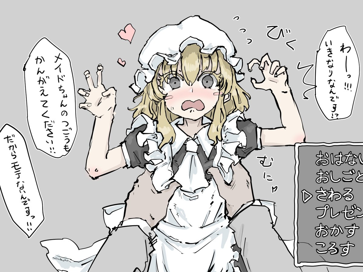 巡礼卿 tweet media