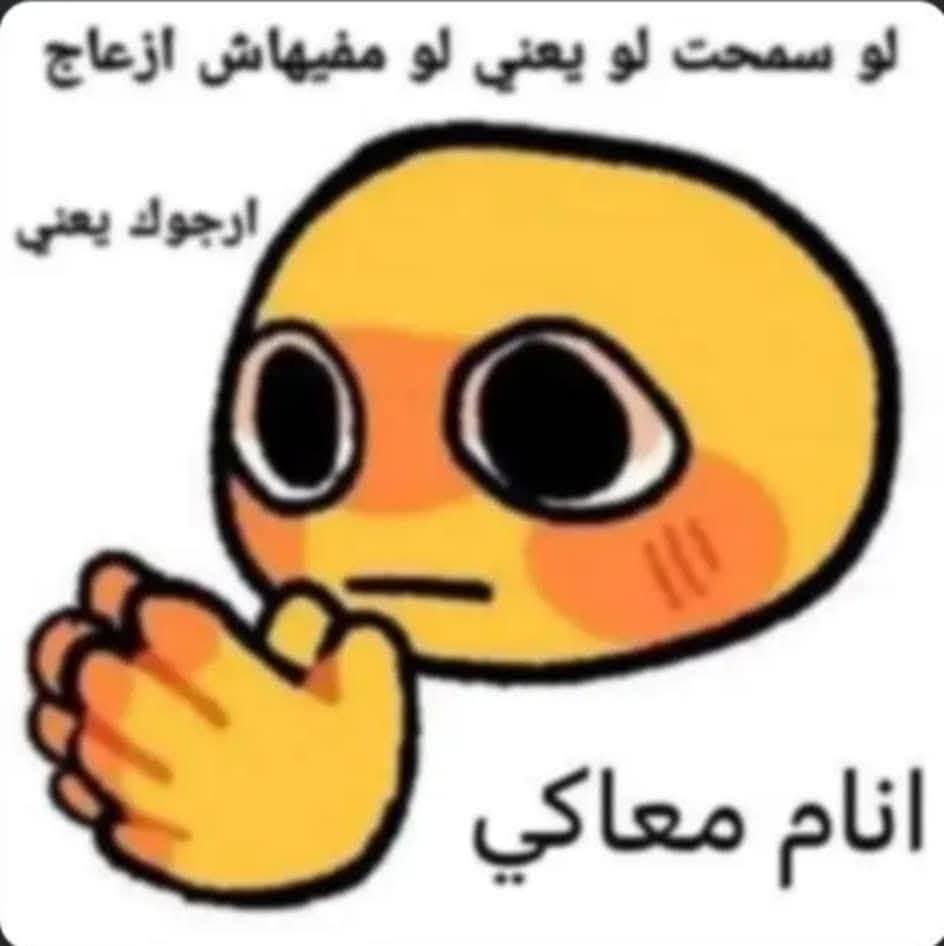 Basel Gomaa tweet media
