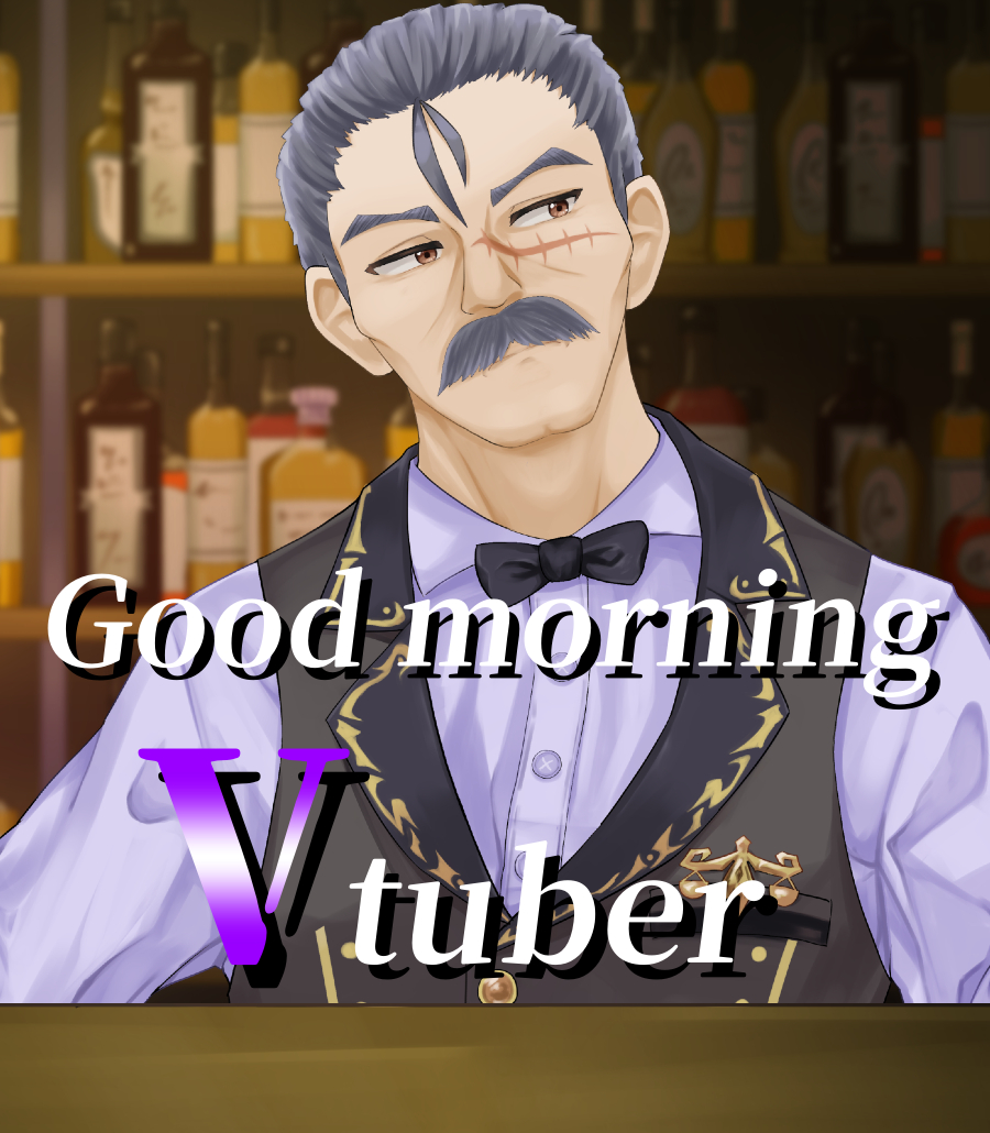 シェリー・フィリップ@バーテンおじさんVtuber🍸&RPG大好き&声劇やってます tweet media