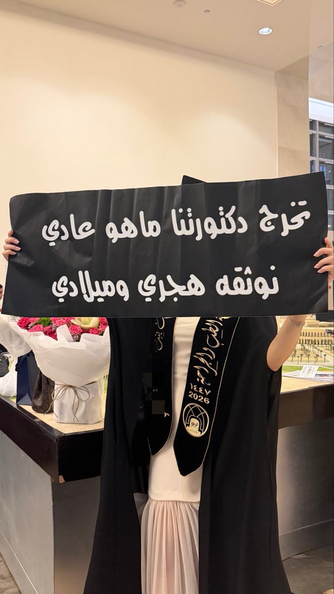 Riyouf tweet media