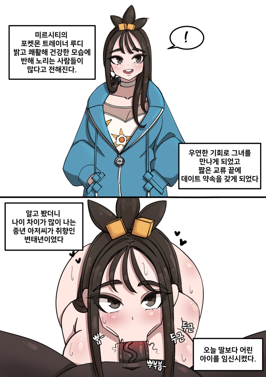 오소리맨🔞 tweet media