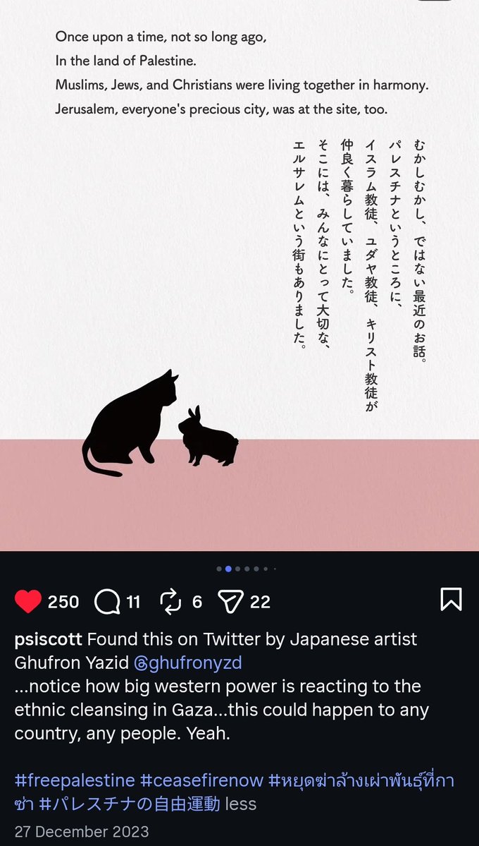 Nova in TTH era 🎫🪽 tweet media