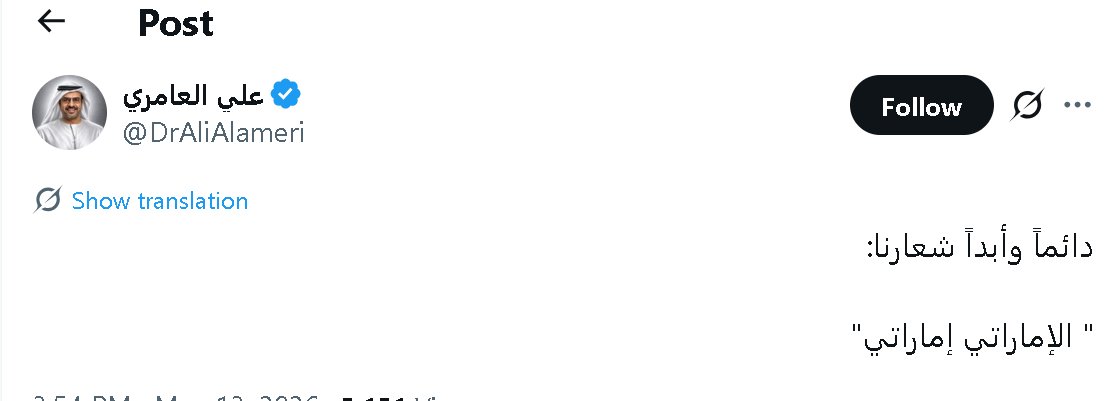سعد الجهني ( أنا مسلم فلسطيني ) tweet media