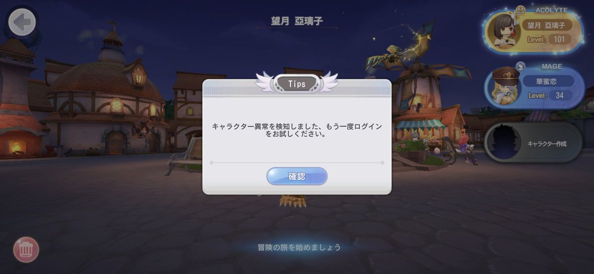 亞璃子♌🅰ゲーム垢 tweet media