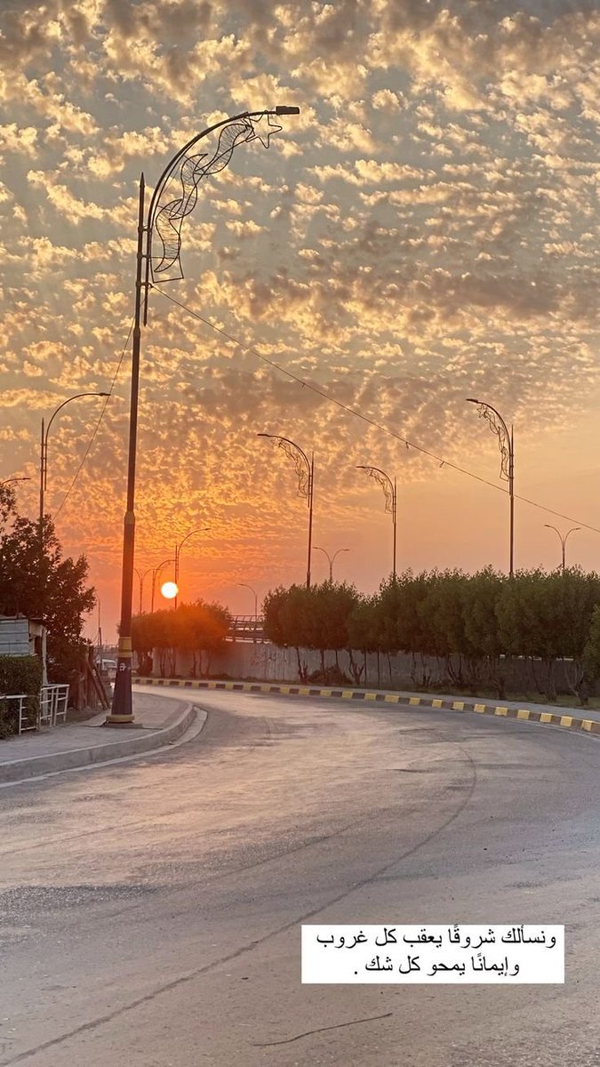 MrOne_99's tweet photo. اللهم في هذا المساء احفظنا من كل سوء، واغمرنا برحمتك، واكتب لنا خير الغد وأبعد عنا كل شر 🤲#مسائيات https://t.co/jNxVXwYmx1