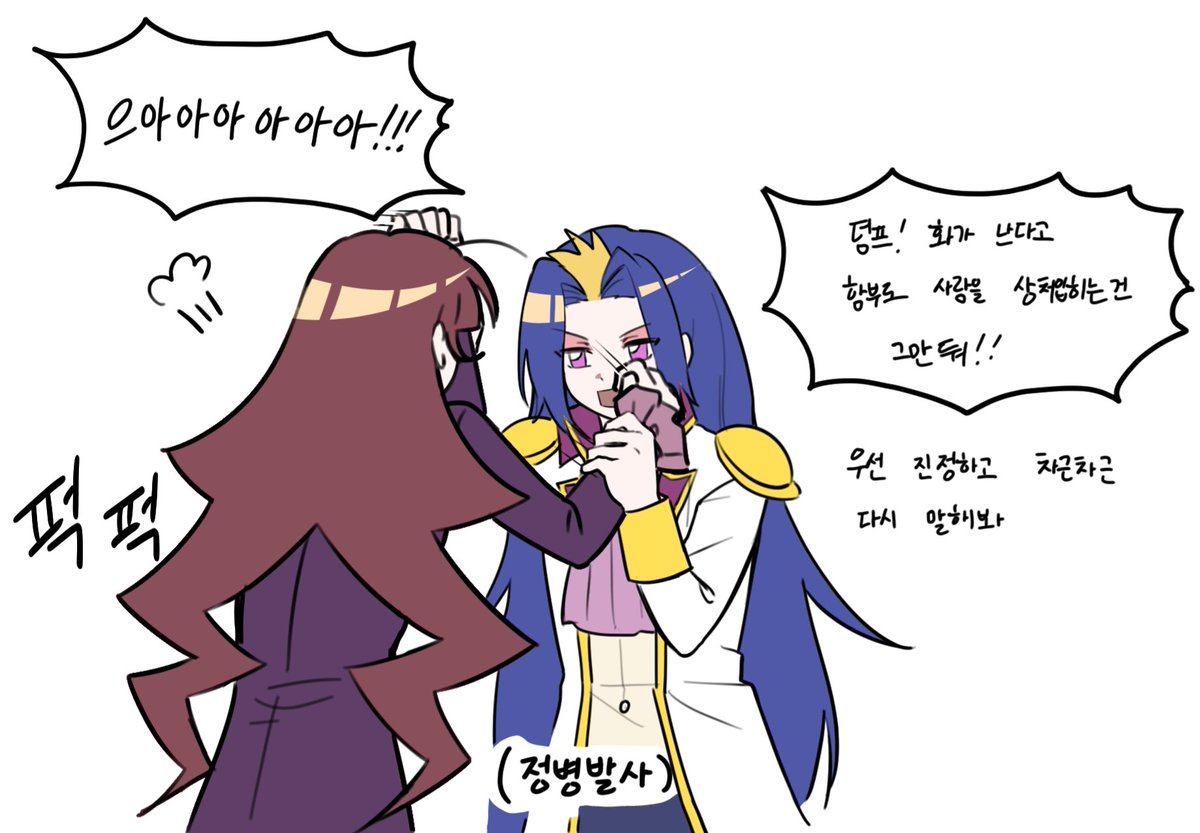 슥디 tweet media