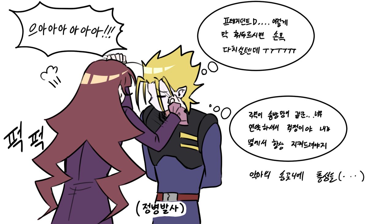 슥디 tweet media
