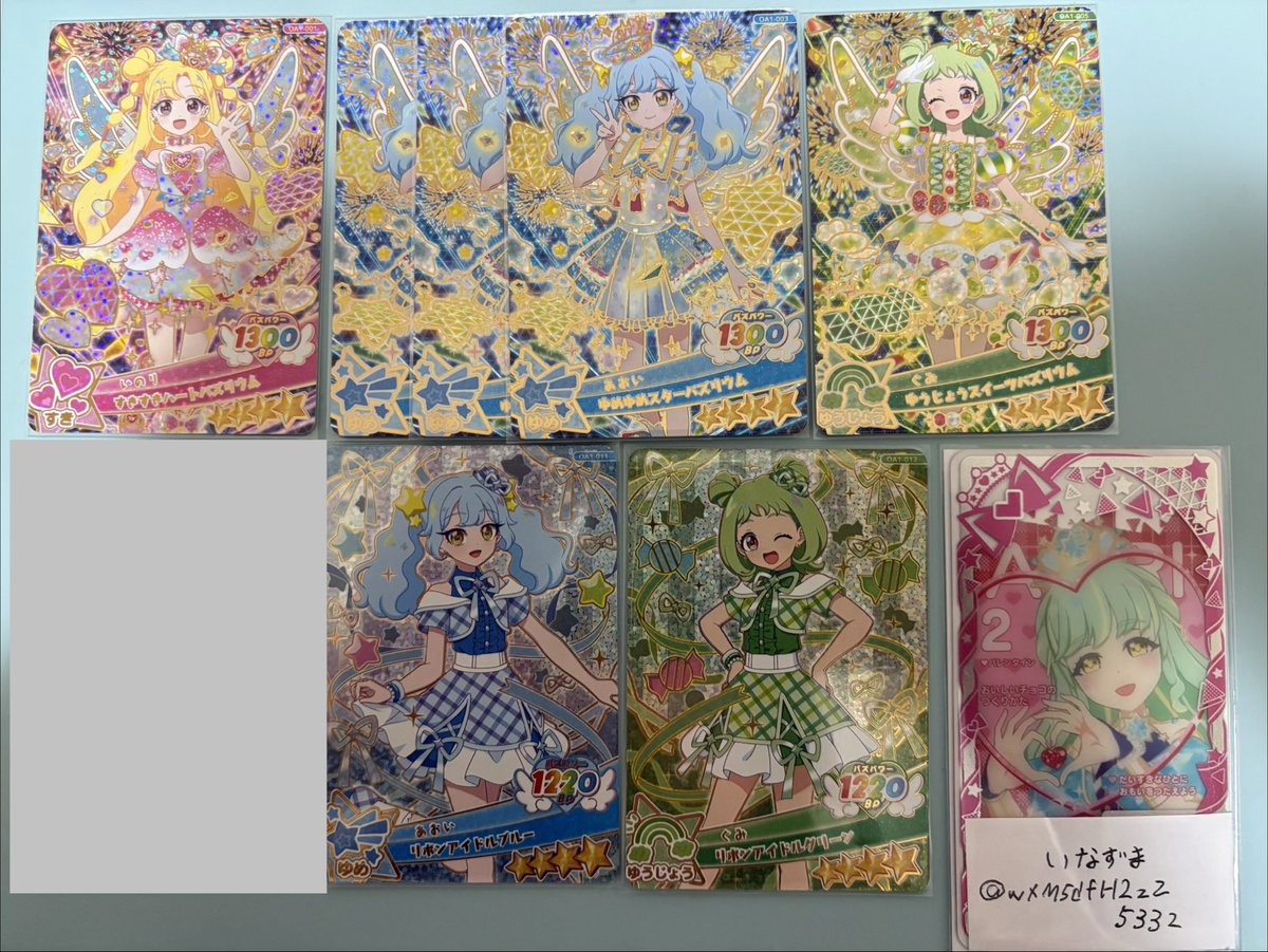 いなずま交換垢/リトリン必読 tweet media