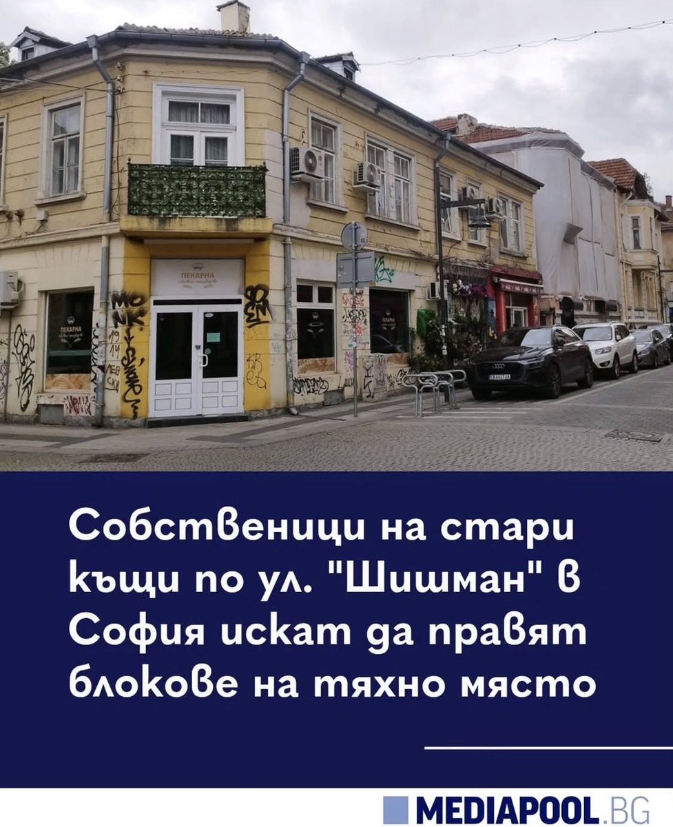 Pravdoliub Ivanov 🇧🇬 ✌️🏻🇺🇦 ✌🏻🇪🇺 tweet media