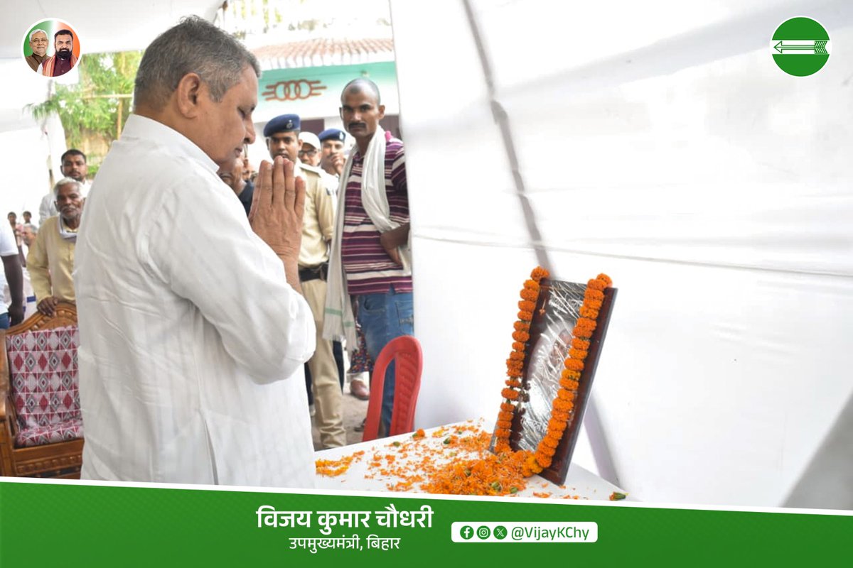 Vijay Kumar Choudhary tweet media
