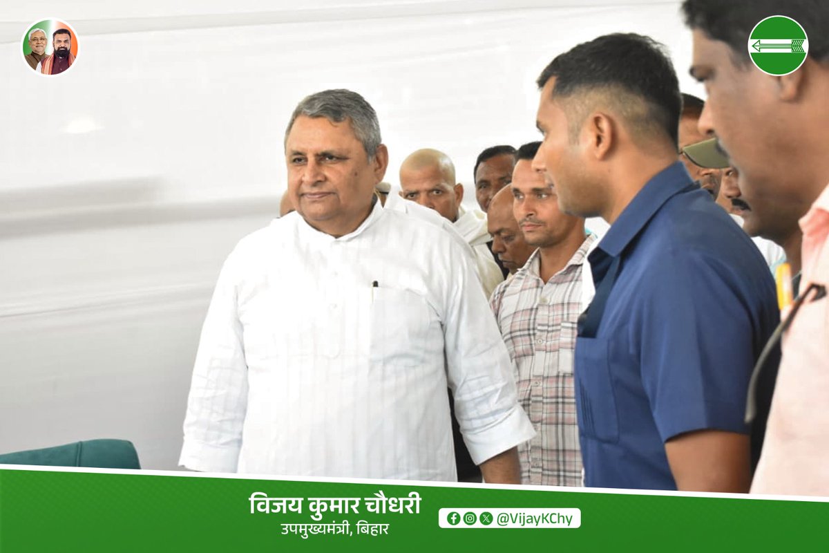 Vijay Kumar Choudhary tweet media