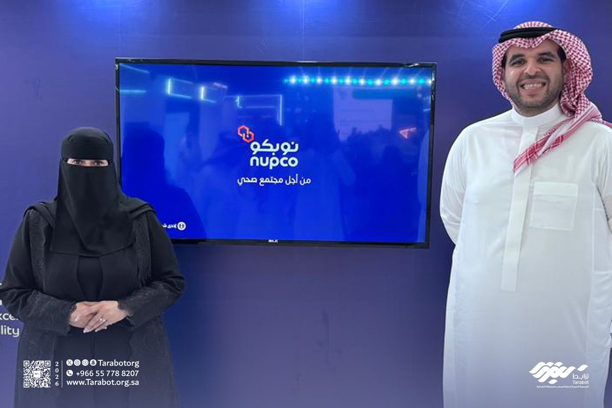جمعية ترابط tweet media