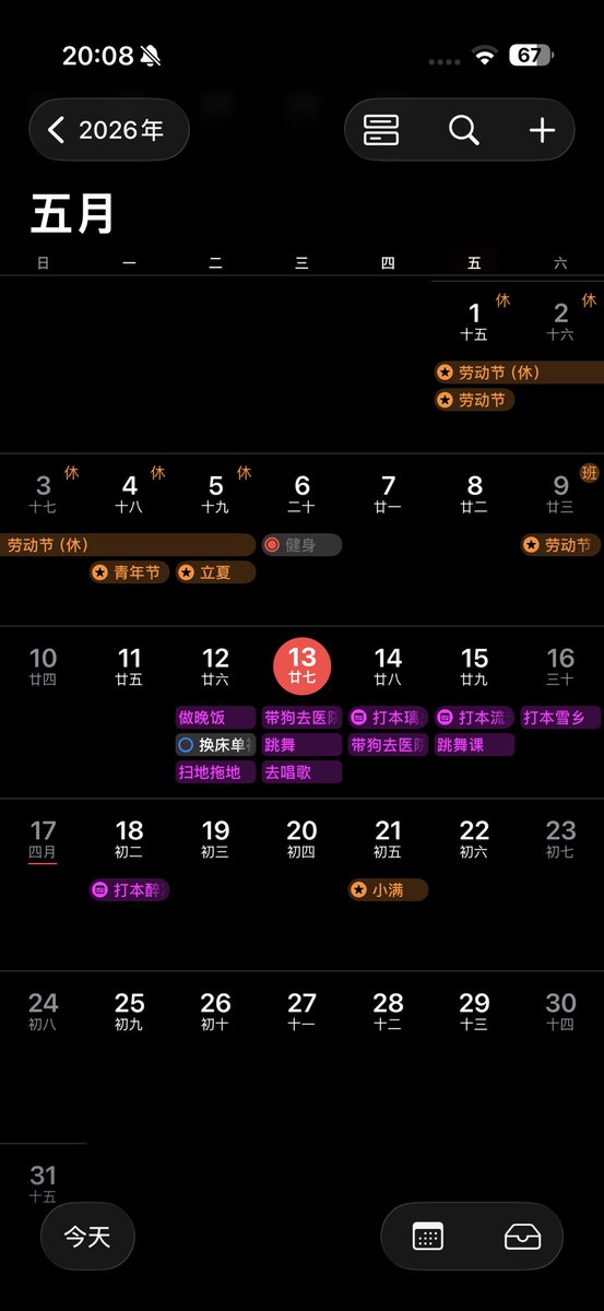 Ruov1hsf's tweet photo. 最近沉迷打剧本杀 
就这样五天玩四个本

刚听了三遍A哥视频紫薇 床单都有些汗湿了
我要心满意足去睡了
明早爬起来重新洗香香然后去打本 https://t.co/9onyVLzQcJ
