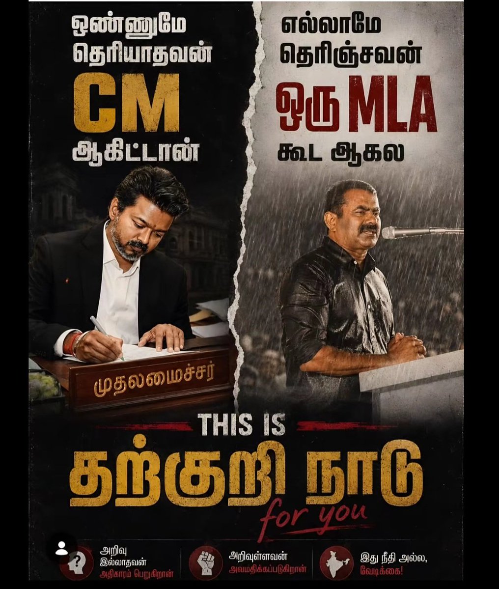 அ.முருகேசன் A.Murugesan tweet media