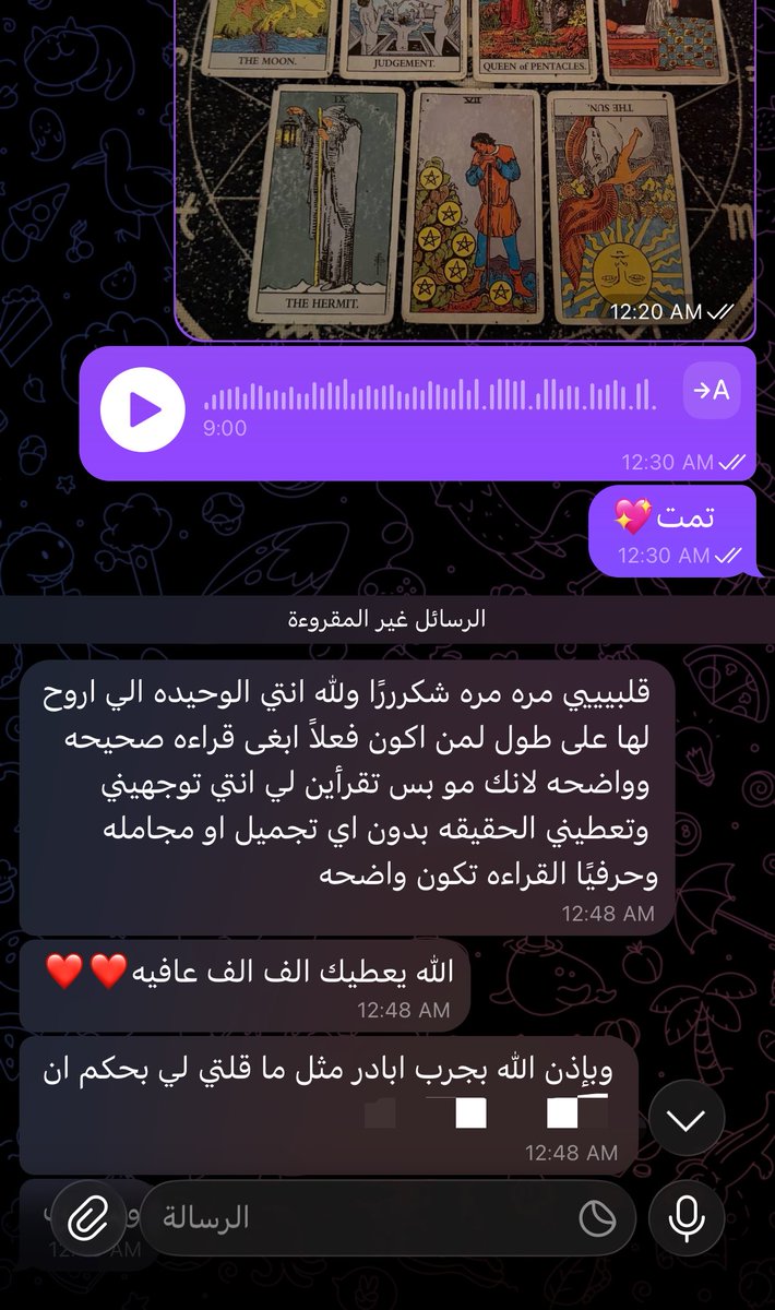 i11pc's tweet photo. فيد باك تارو سؤال تفصيلي 🤩💝
متااح الحجزز بنات 📥
#تاروت #حدس #استبصار #قراءة_عاطفية #قراءة_عامة #فعالية https://t.co/z9tobiolOK
