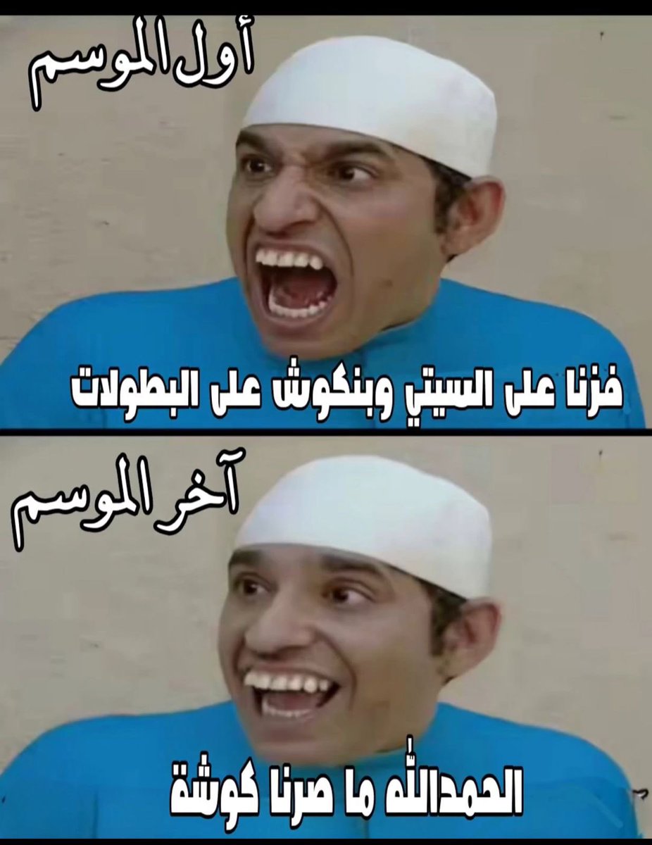 Thamer Al-Mutairi tweet media