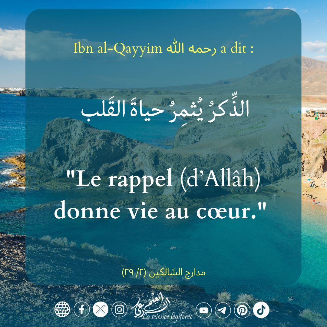 العلم الشرعي - La science légiférée tweet media