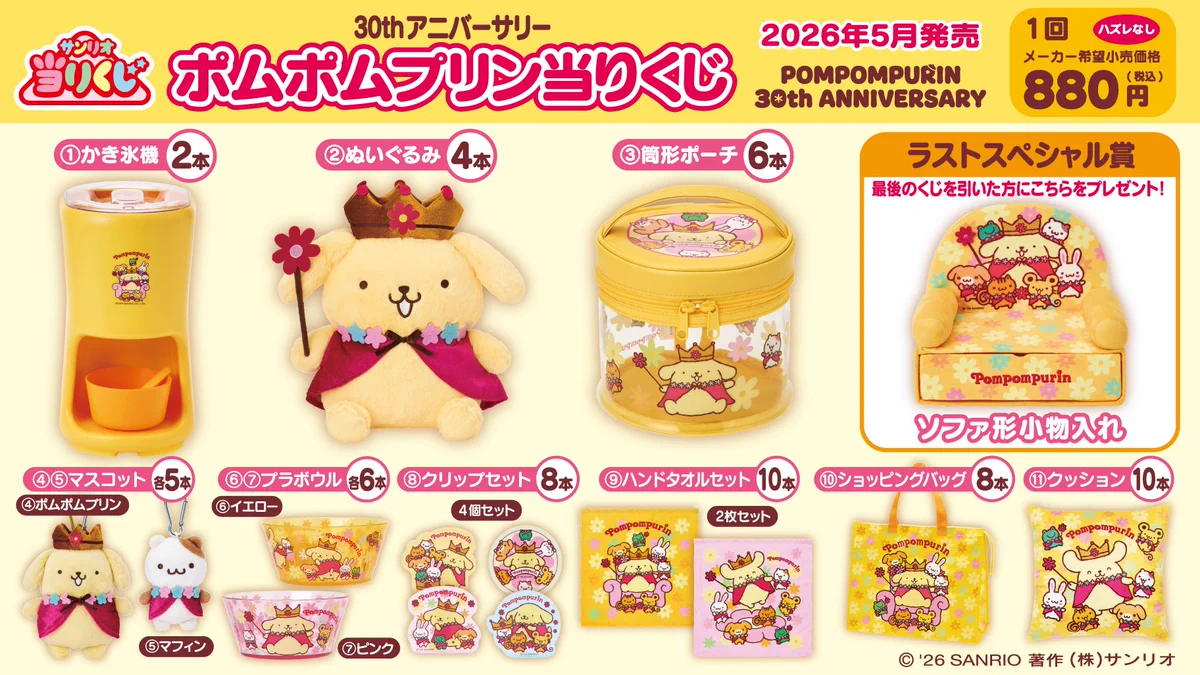 明屋書店緑町店 on X: 